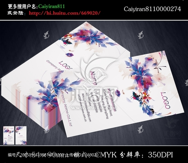 美容美發(fā)化妝師名片