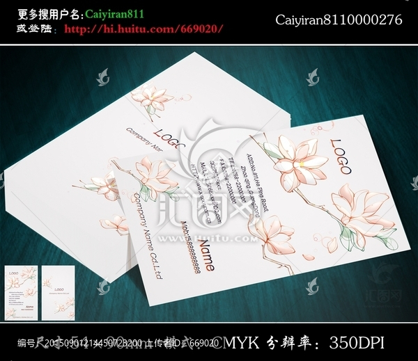 家居裝飾窗簾布藝紡織名片