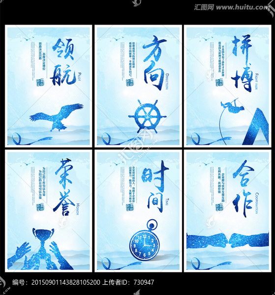 企業(yè)文化