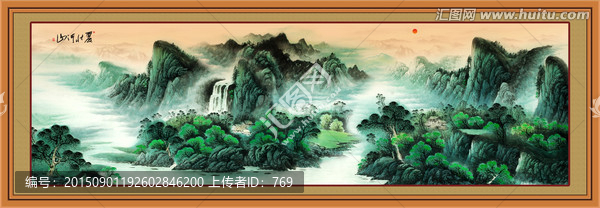 水墨山水画