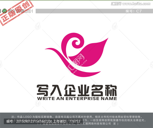 Y字母LOGO,LOGO出售