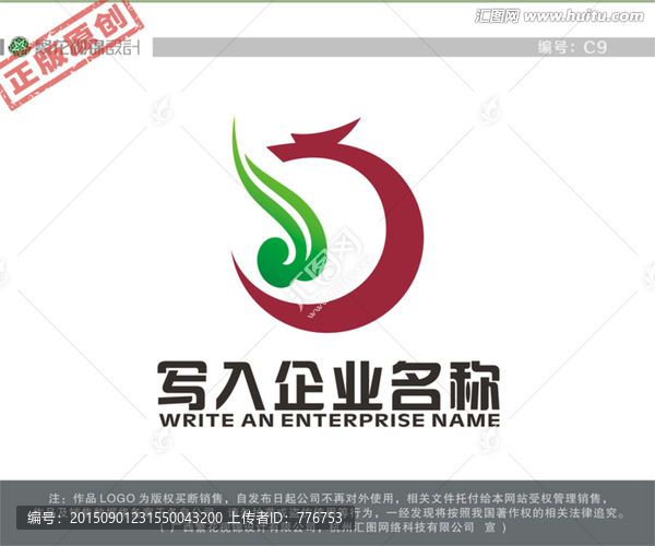 餐飲LOGO,標(biāo)志設(shè)計(jì)