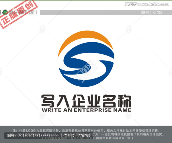 ST字母LOGO,LOGO出售