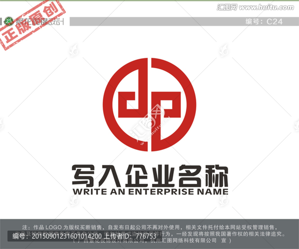 DP字母LOGO,LOGO出售