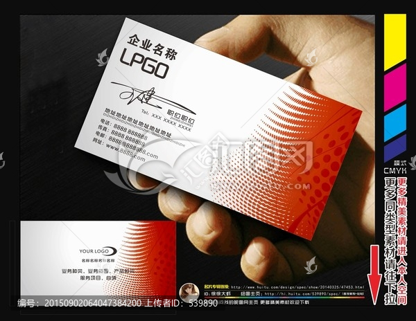高檔名片
