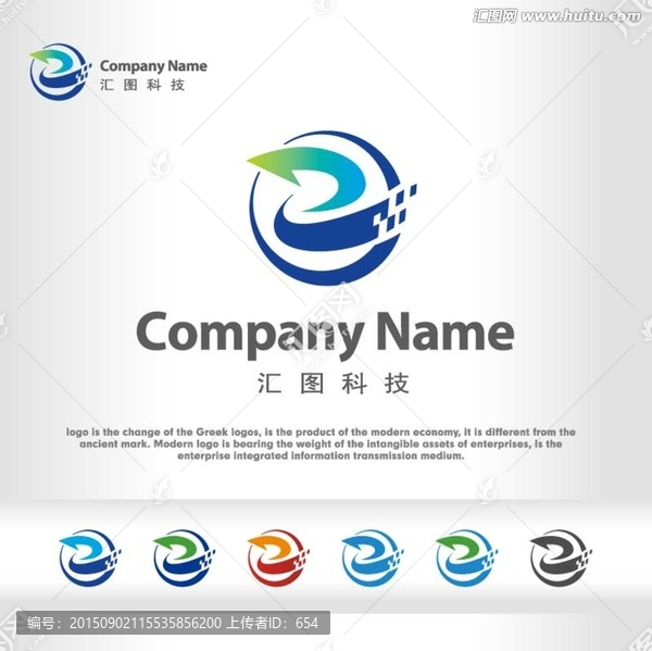 科技logo網(wǎng)絡logo