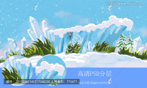 卡通圣誕雪地涂鴉