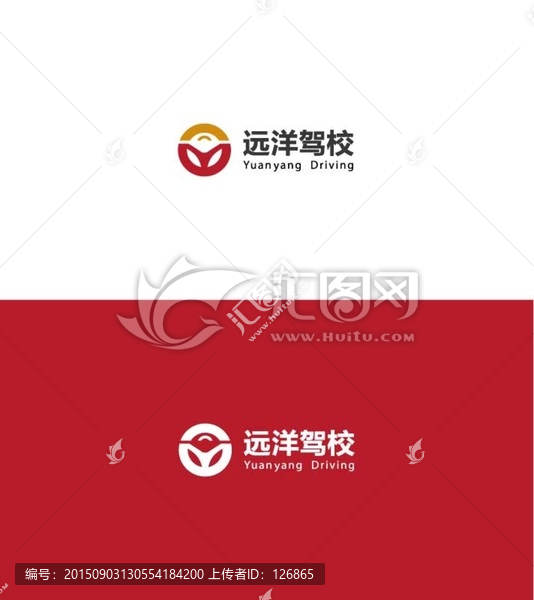 遠洋駕校