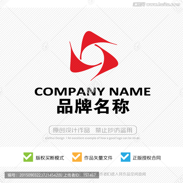 標(biāo)志設(shè)計,LOGO設(shè)計