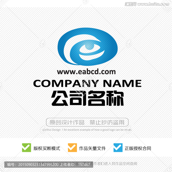e字母,標(biāo)志設(shè)計(jì),LOGO設(shè)計(jì)