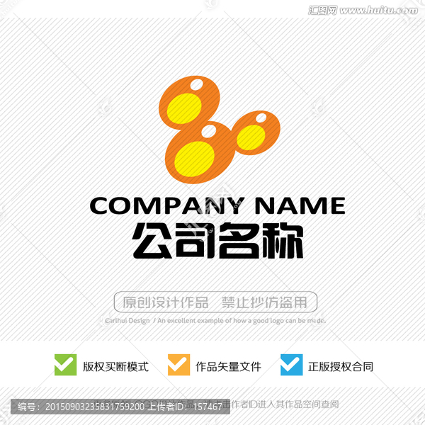 標(biāo)志設(shè)計(jì),LOGO設(shè)計(jì)