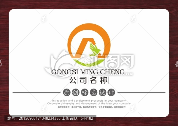 A字母LOGO