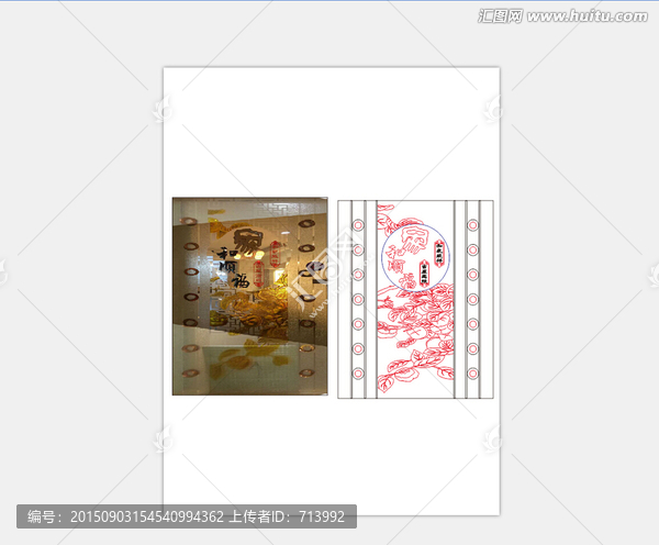 玄關(guān)背景墻