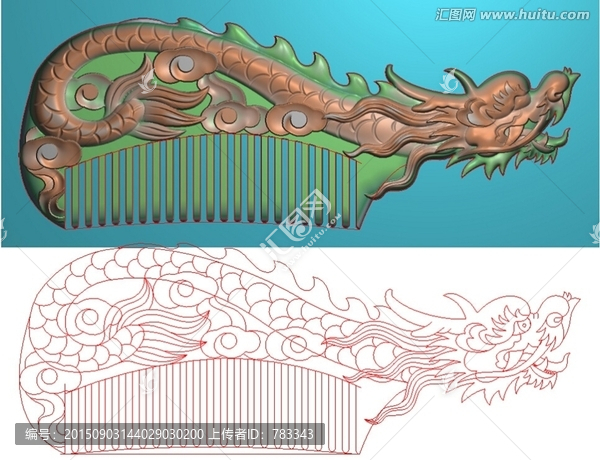 十二12生肖龍梳子精雕圖浮雕圖