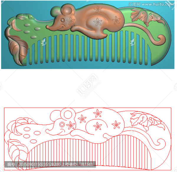 十二12生肖鼠梳子精雕圖浮雕刻