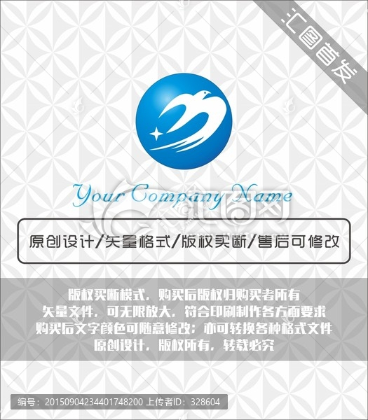 字母X,字母M,老鷹LOGO
