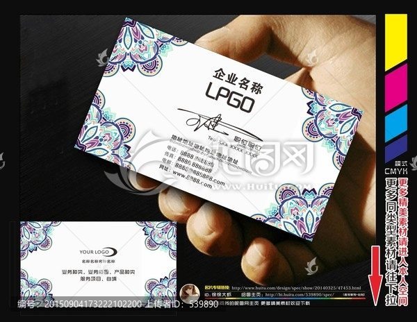 簡(jiǎn)約名片
