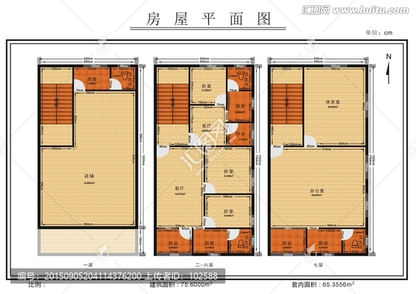 房屋平面图