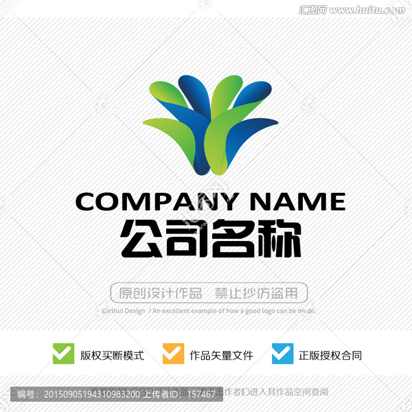 標志設計,LOGO設計