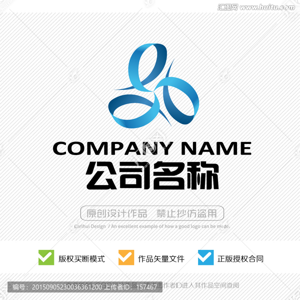 魚,標(biāo)志設(shè)計,LOGO設(shè)計