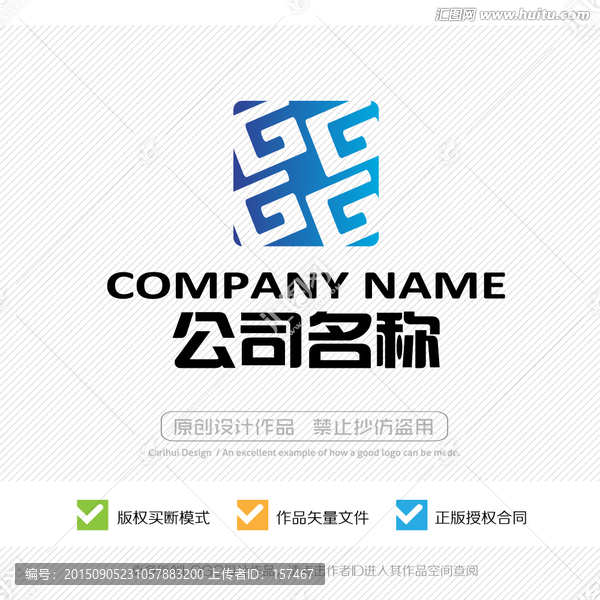 G字母,LOGO設(shè)計(jì)