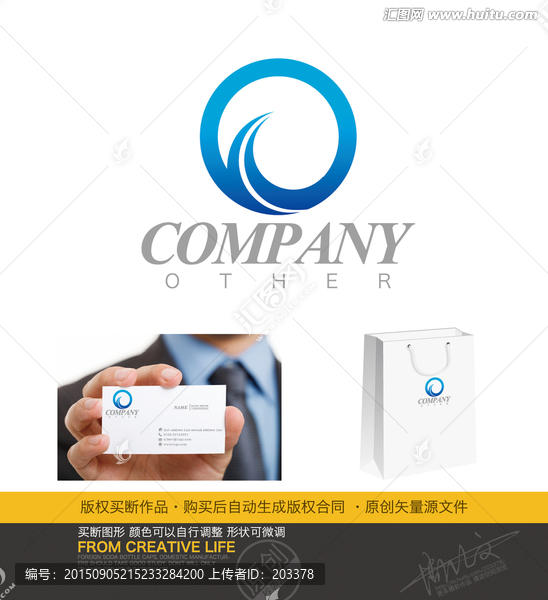 Q字母標志