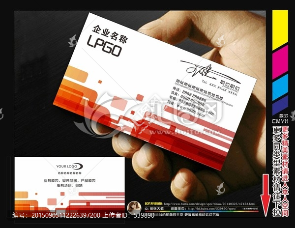 高檔名片