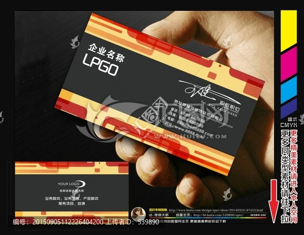 高檔名片