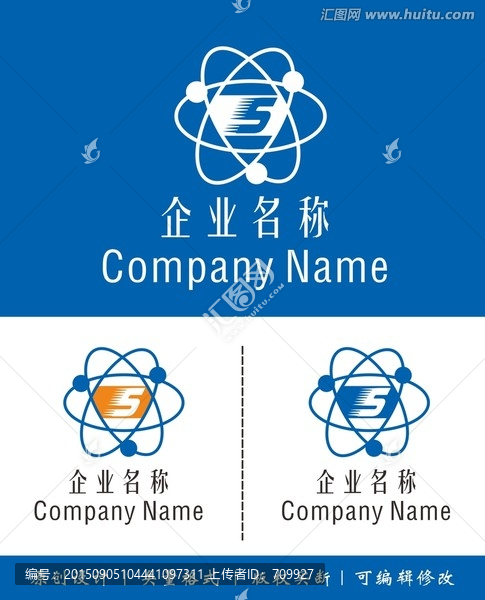 貿(mào)易logo,S字母logo