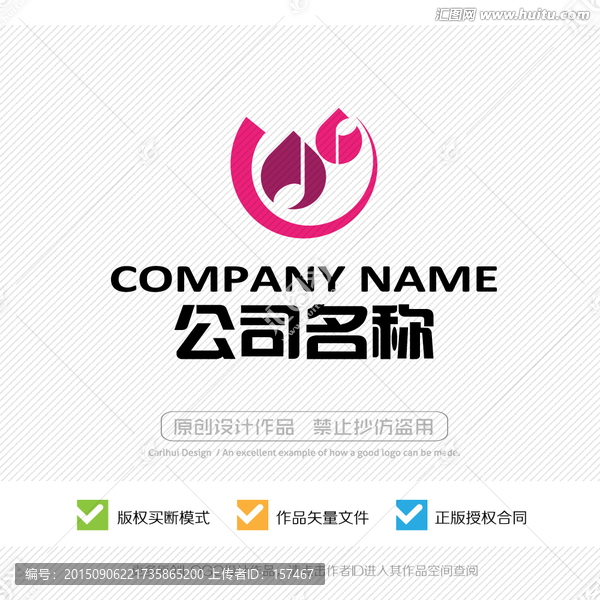 音樂,行云流水,LOGO設計