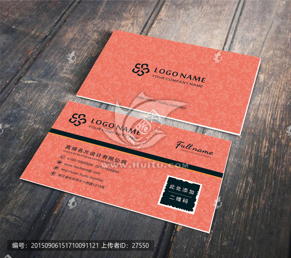 高檔歐式個(gè)性名片