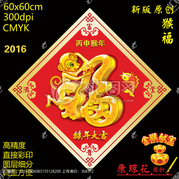 福
