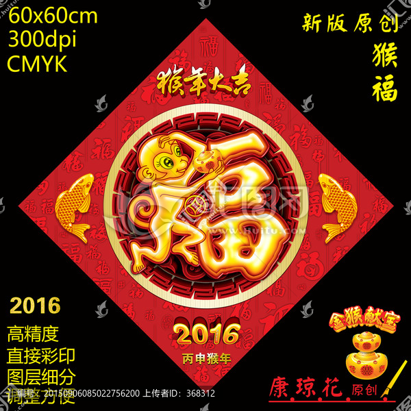 福