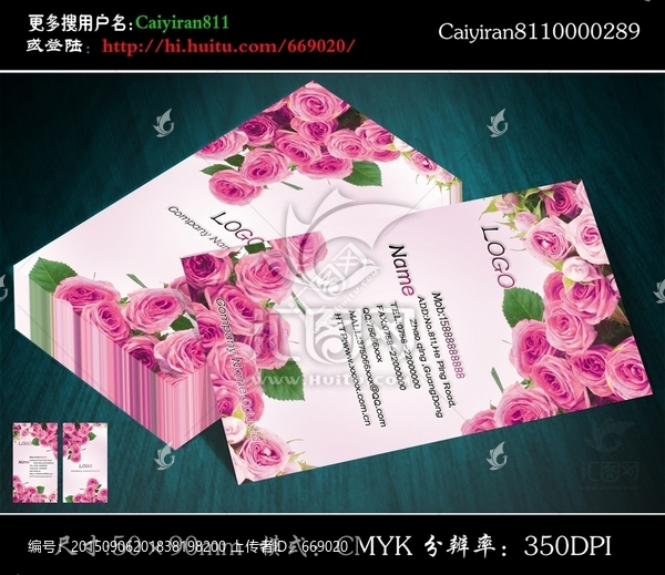 花店美容化妝師養(yǎng)生館名片