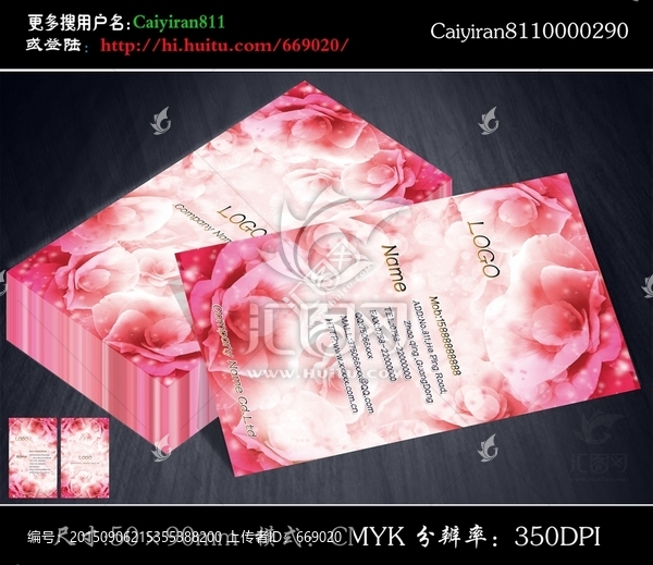花店美容化妝師養(yǎng)生館名片