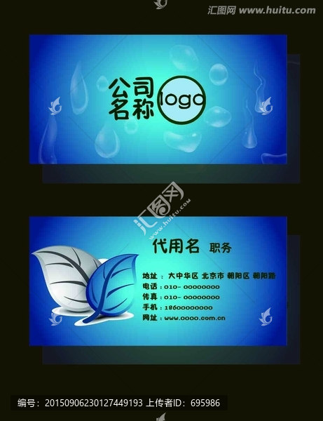 高檔名片設(shè)計(jì)