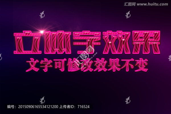 圣誕糖果字體波浪線紋理內(nèi)發(fā)光