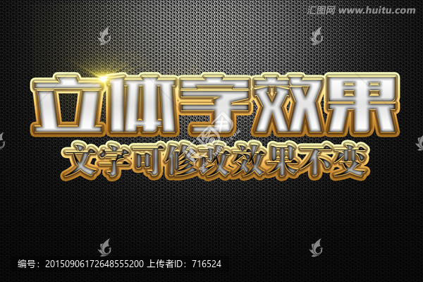 糖果字體圣誕節(jié)字體