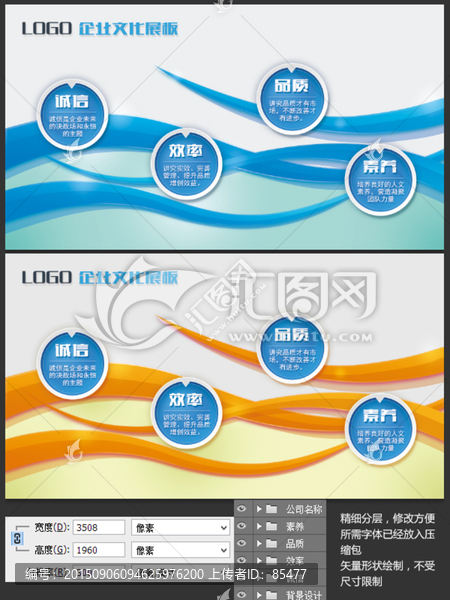 抽象波浪紋企業(yè)展板