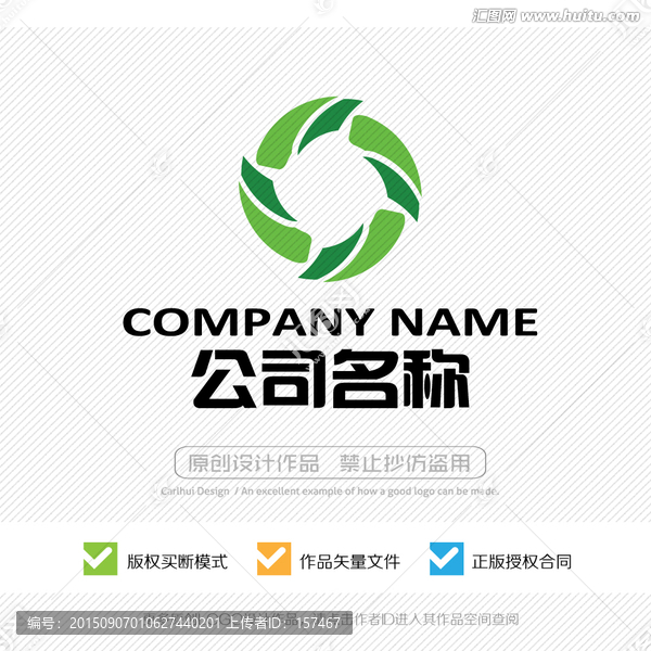 LOGO設(shè)計(jì)