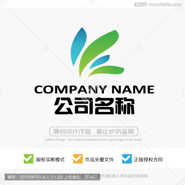 抽象美麗蝴蝶,LOGO設(shè)計(jì)