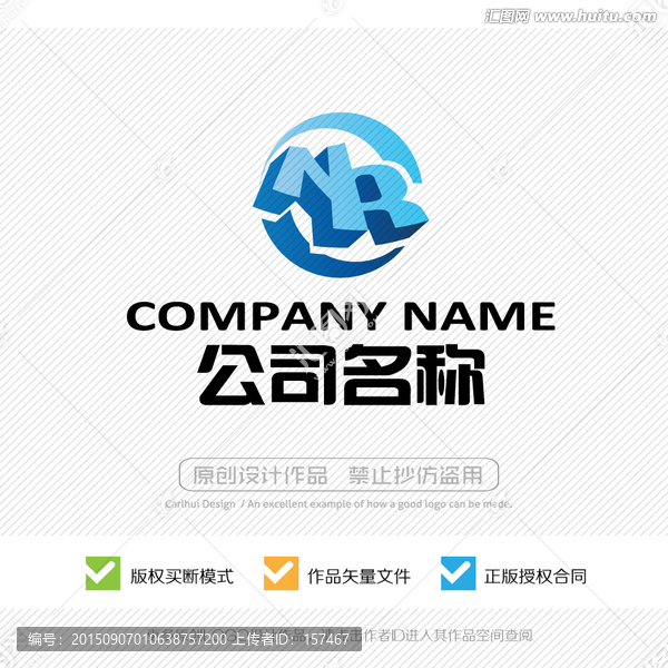 NR字母,標(biāo)志LOGO設(shè)計(jì)
