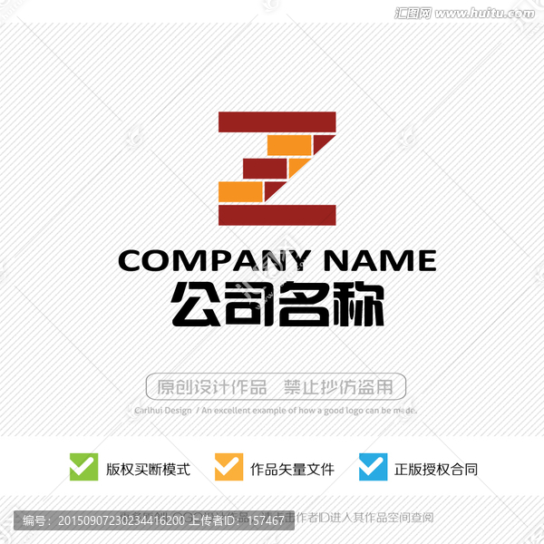 Z字母,標志設(shè)計,LOGO設(shè)計