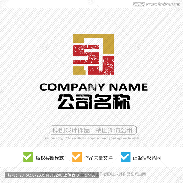 SJ字母,標(biāo)志LOGO設(shè)計