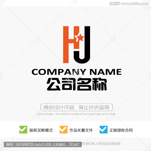 HJ字母,LOGO