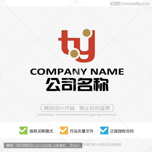 ty字母,LOGO