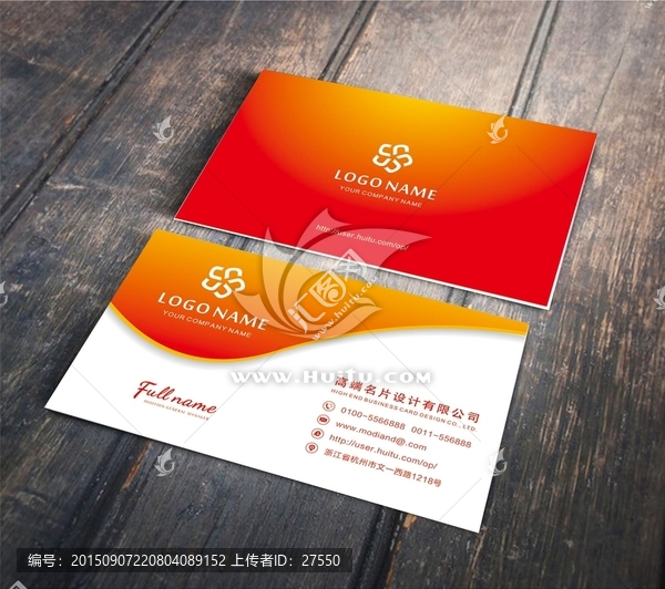 高檔個性名片
