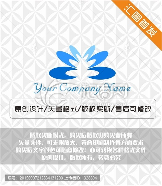 蝴蝶LOGO