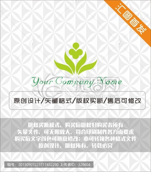 花朵,愛心,LOGO