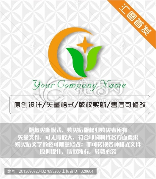 字母G,鮮花LOGO